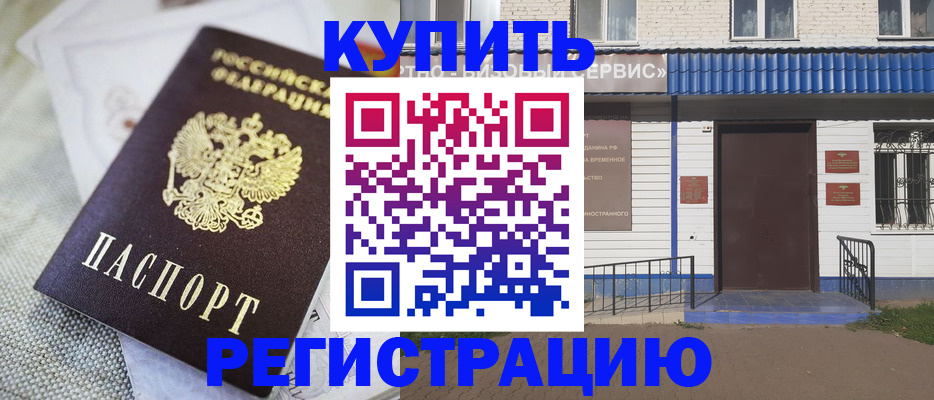 прописка поиск в Ипатово