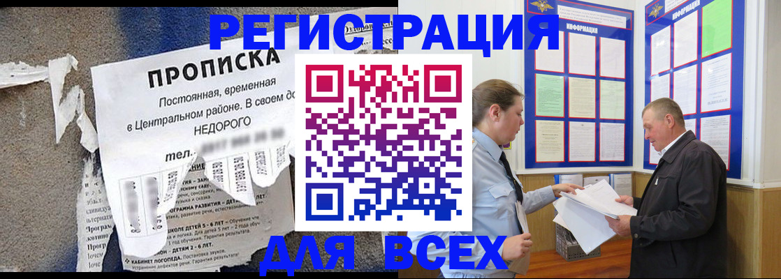 где прописаться в Ипатово