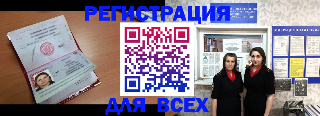 регистрация для дет. сада в Ипатово